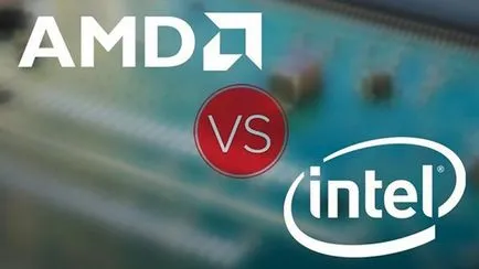 Какъв по-добър Intel или AMD, полезна база от знания