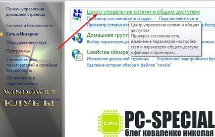 Какво става, ако писане - уеб страница не е налична