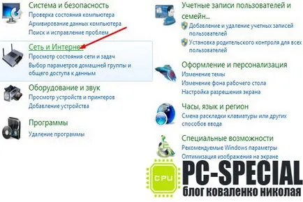 Какво става, ако писане - уеб страница не е налична
