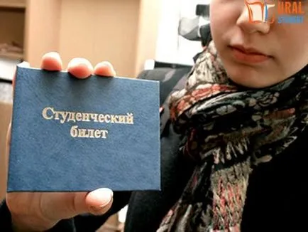 Какво става, ако изключена от университета