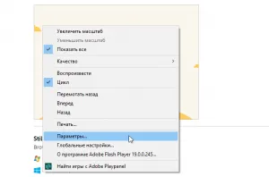 Какво е хардуерно ускорение, защо и как да го изключите