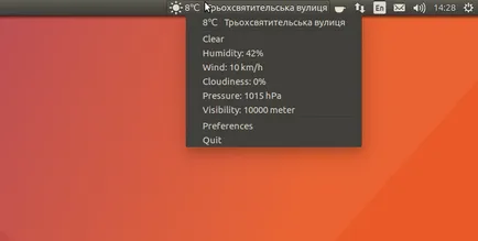 Какво да правя след инсталиране на Ubuntu