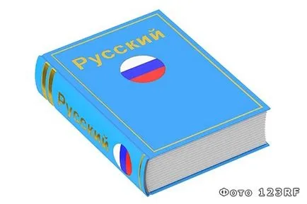 Какви са антоними на български език за това, което те се нуждаят, на базата на отговорите на всички въпроси (език) Какви са антоними на български език за това, което те се нуждаят, на базата на отговорите на всички въпроси,