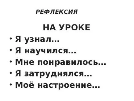 Какъв е делът на математиката - математика, презентации