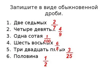 Какъв е делът на математиката - математика, презентации