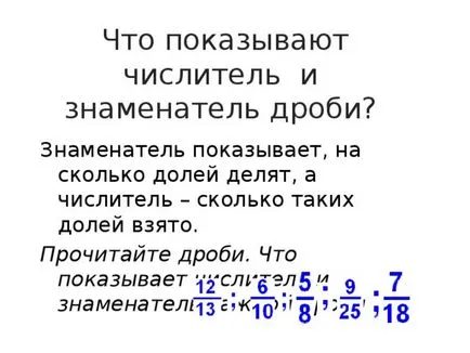 Какъв е делът на математиката - математика, презентации