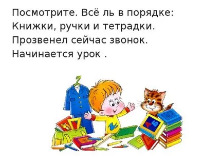 Какъв е делът на математиката - математика, презентации