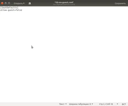Какво да правя след инсталиране на Ubuntu