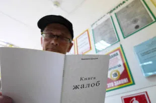 Какво е мъжки клубове, както и дали те се намират фризьорски салони - български вестник