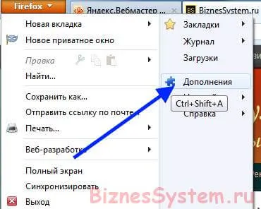 Какво е плъгин, и какво е искал да инсталирате плъгина инсталира плъгин за Firefox браузър