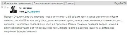 Каква е съдбата на човека и как да намери себе си, промоция Instagram