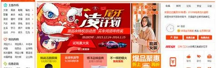 Какво е Taobao подробно въведение