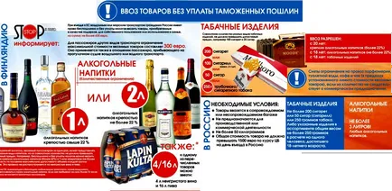 Какво е безмитен и как работи
