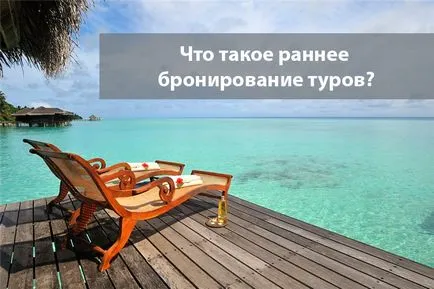 Какво е началото на обиколки на резервация, вашият водач (а) Какво е началото на обиколки на резервация, вашият водач