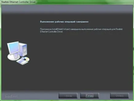 Какво е шофьор и как да го инсталирате (решаване) Какво е шофьор и как да го инсталирате