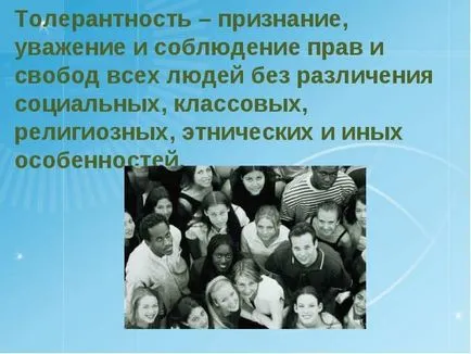 Какво е определението на ксенофобия, примери, видове