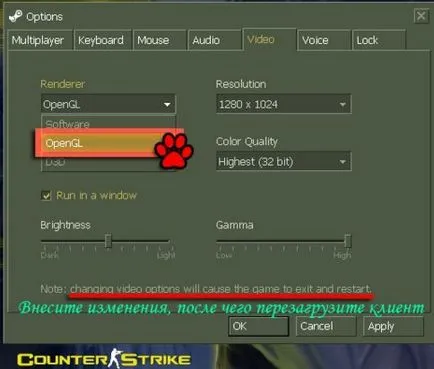 Какво е OpenGL