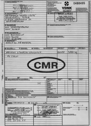 Cmr - международна товарителница