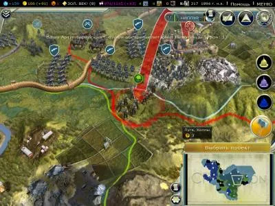 Civilization V - стратегия - игри - компютър сайт