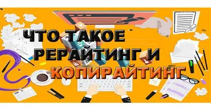 Какво е хостинг