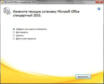 Какво папка msocache и откъде е дошло