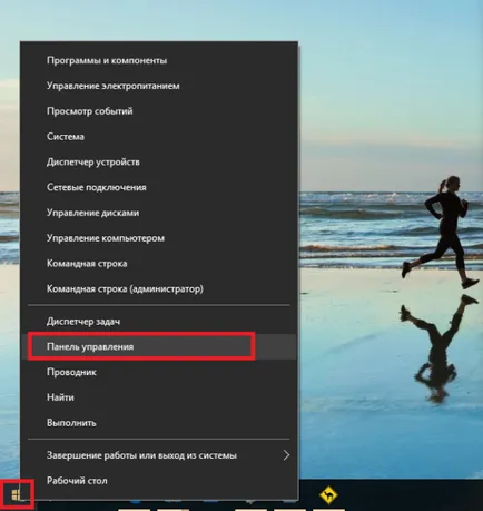 Скриване на папки в Windows 10, как да се намери, отворен, да се крият