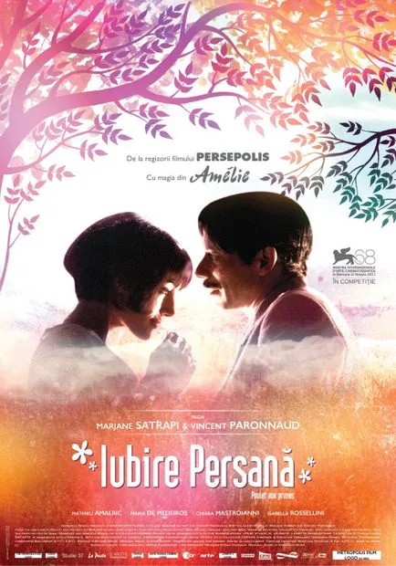 Пиле със сливи (2011) - гледате онлайн (онлайн) Пиле със сливи (2011) - Гледай онлайн