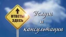 Tao сексапил за повишаване на късмет, живеят по-добре