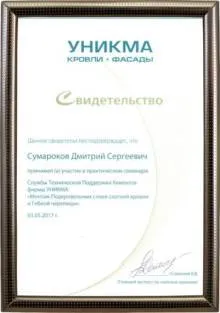 Дървена къща 