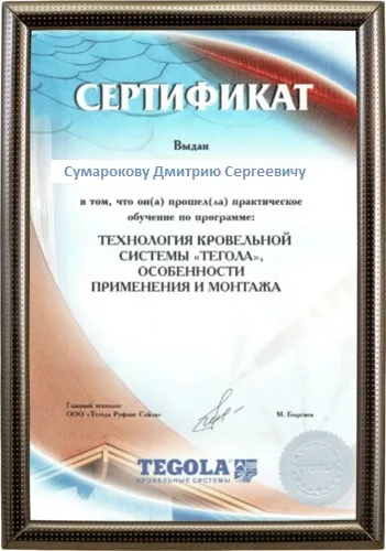 Дървена къща 
