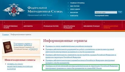 Депортирането и експулсиране на чуждестранни граждани в България през 2017 г.