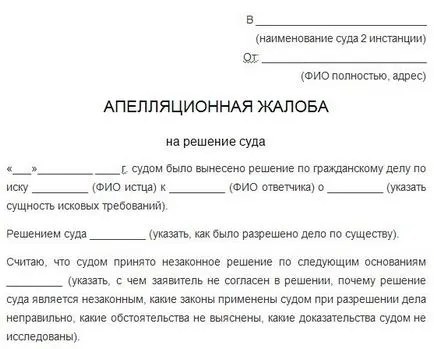 Депортирането и експулсиране на чуждестранни граждани в България през 2017 г.