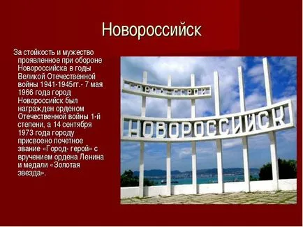 Децата на войната 1941-1945 за детска градина (деца) Децата на войната 1941-1945 за детска градина