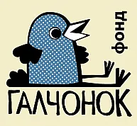 Пътят към света 1