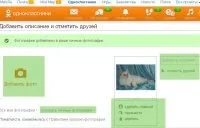 Добавете снимка към съучениците инструкции стъпка по стъпка - това, което прави 1000 любимите съвети (са) Добавете снимка към съучениците инструкции стъпка по стъпка - това, което прави 1000 любимите съвети