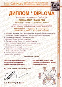 Добре дошли на сайта - Развъдник