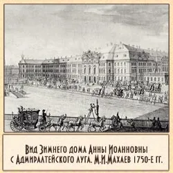 Palace .Petersburg