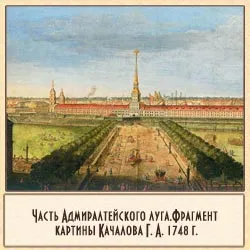 Palace .Petersburg