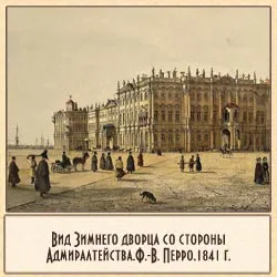 Palace .Petersburg