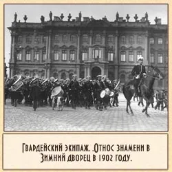 Palace .Petersburg