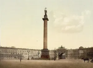 Дворцовия площад, София, България