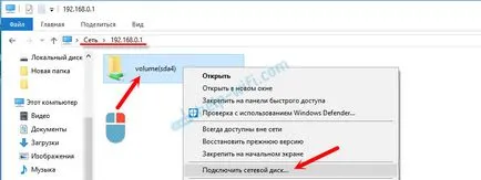 Достъпът до USB устройство (флаш памет) чрез рутер TP-LINK в мрежата