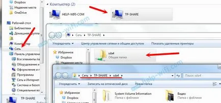 Достъпът до USB устройство (флаш памет) чрез рутер TP-LINK в мрежата
