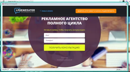 Добави GIF (УСИК), анимация на страницата - на базата от знания (анимация) Добави GIF (УСИК), анимация на страницата - на базата от знания