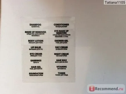 Пътуване танкове PR професионален пътешественик - 