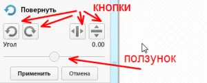 avatan Редактор