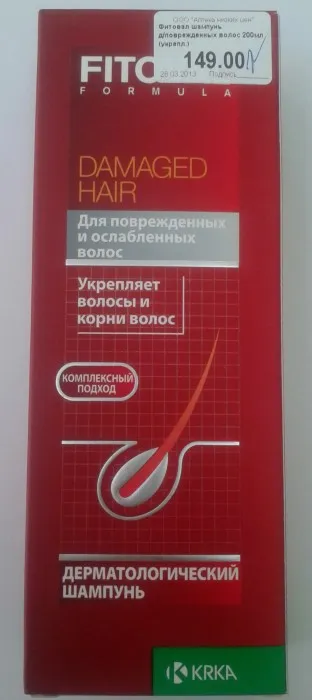 Fitoval шампоан за увредена и отслабена коса