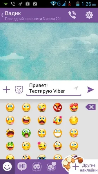 Има ли живот без скайп пет алтернативни посланици