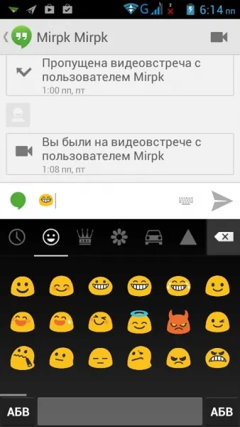 Има ли живот без скайп пет алтернативни посланици