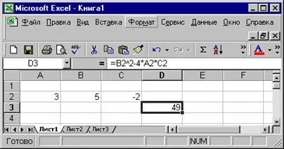 формули на Excel